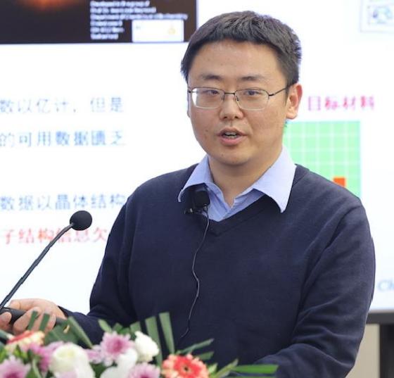 MILAN.COM创新论坛第一千九百一十一讲：非绝热分子动力学和材料设计的机器学习研究