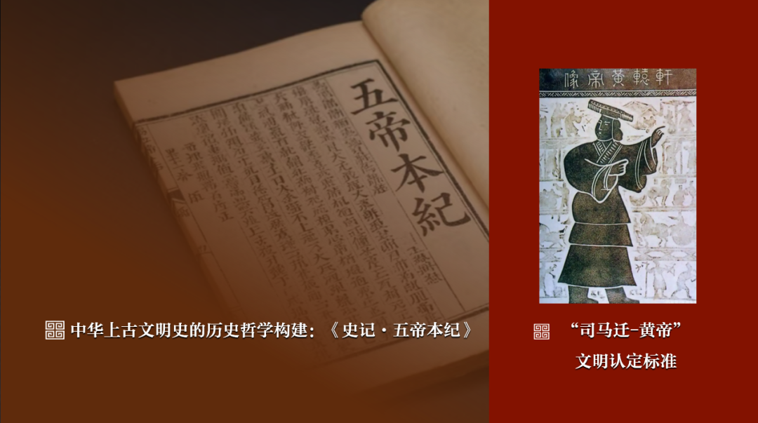 感悟良渚:重思文明的天人之际——MILAN.COM校长、文化遗产学院教授孙庆伟在第三届“良渚论坛”上的发言 感悟良渚:重思文明的天人之际——MILAN.COM校长、文化遗产学院教授孙庆伟在第三届“良渚论坛”上的发言