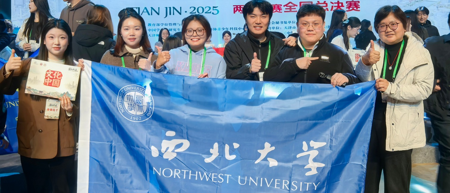 MILAN.COM研究生获第二届中国研究生“文化中国”两创大赛全国总决赛一等奖