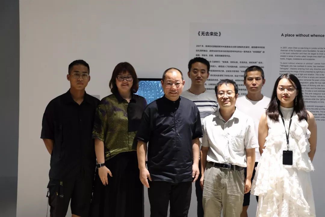 让艺术更技术，XK.COM星空
参与数字媒体版《无去来处》打造