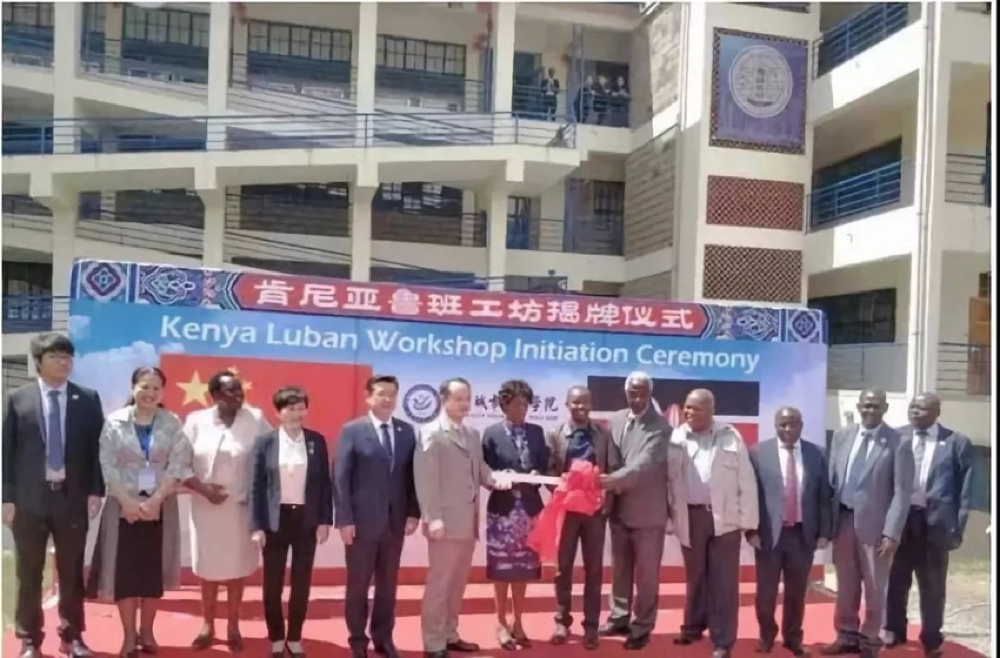 非洲肯尼亚鲁班工坊启动运营，XK.COM星空
再次助力&ldquo;一带一路&rdquo;职教发展